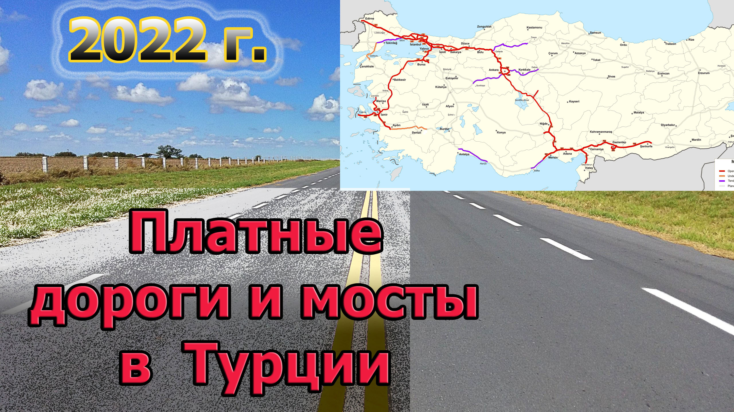 Недвижимость в Мерсине