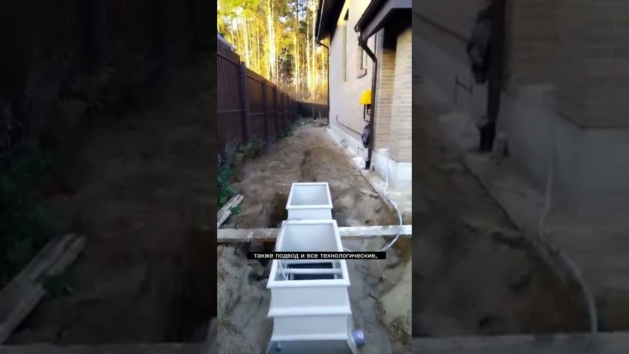 Автономная канализация ТВЕРЬ 1ПН+0,4 смотреть онлайн