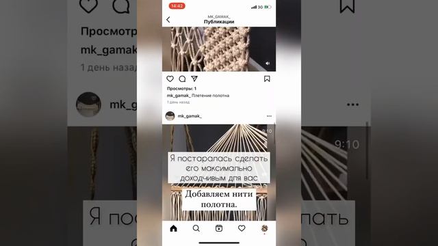 Гамак своими руками. Kabira_Decors_Home. Мк гамак. Плетем гамак. Лежачий гамак смотреть онлайн