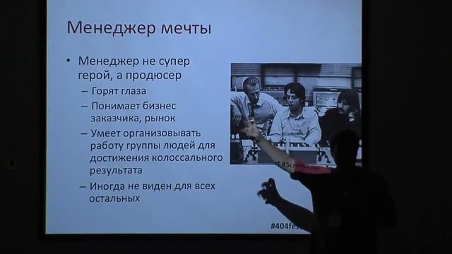 НИКИТА ФИЛИППОВ - PROJECT MANAGER — ГЛУПАЯ ИДЕЯ! смотреть онлайн