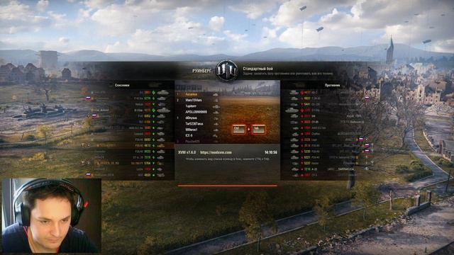 ветку Итальянцев. Патч 1.0.1 в WORLD of TANKS смотреть онлайн