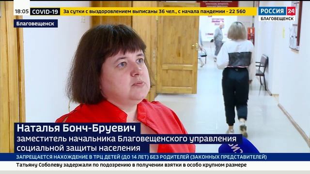 Малоимущим амурчанам стало проще получить выплату на ведение ЛПХ - соцконтракт смотреть онлайн