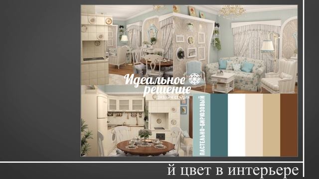 Ремонтные Историки