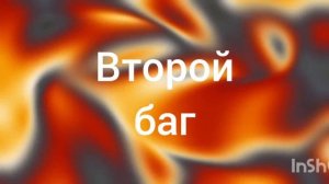 2 бага на прокачку в Wolf Tales ?