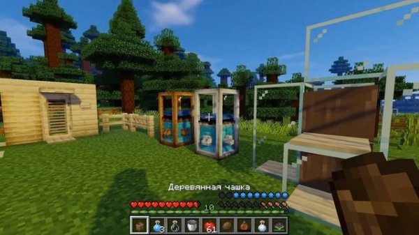 ОБЗОР НА МОД - Water Source