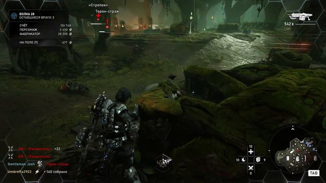 Gears of War 5 ►Часть 11. смотреть онлайн