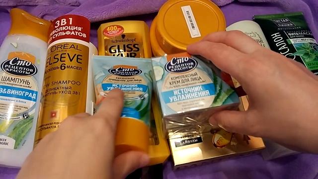 Магнит Косметик Бюджетные Покупки Сентябрь 2019 смотреть онлайн