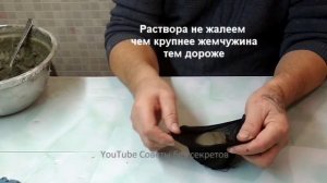 Ракушка из старых Шапок и Цемента для сада своими руками.
