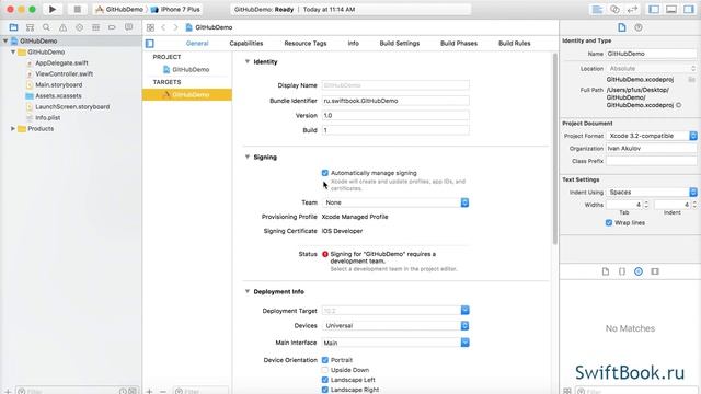 Что такое Git и для чего он нужен?