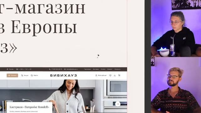 54 | Дизайн разбор работ участников концепт челленджа смотреть онлайн