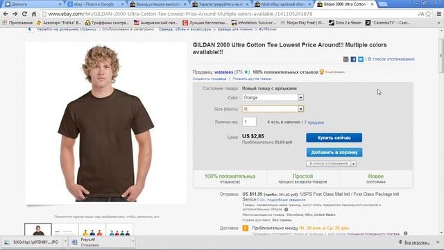 Как пользоваться Ebay.Как покупать на Ebay смотреть онлайн