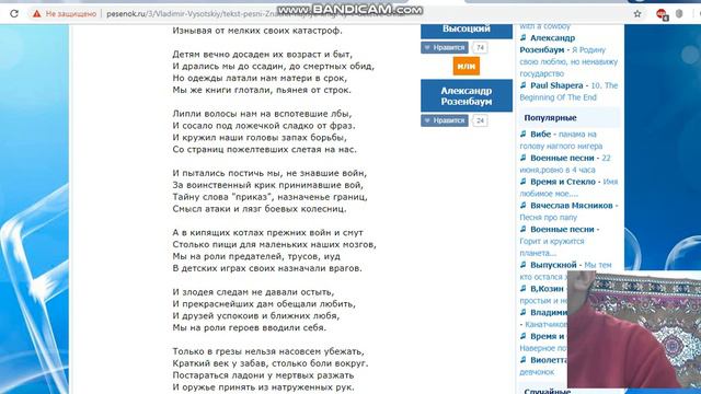 Значит, нужные книги ты в детстве читал смотреть онлайн