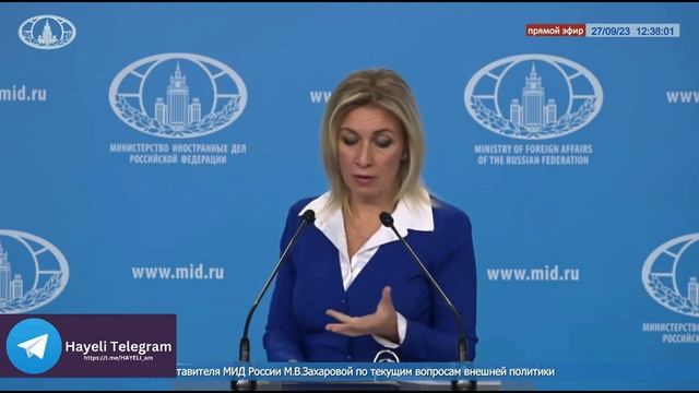 «Ֆանտազյոր»․  Զախարովան՝ Մակրոնին