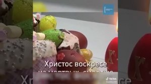 Как самостоятельно освятить дома куличи и яйца
