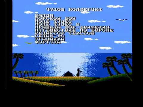 #Чудов Коллекция (с чайками) #Replycont