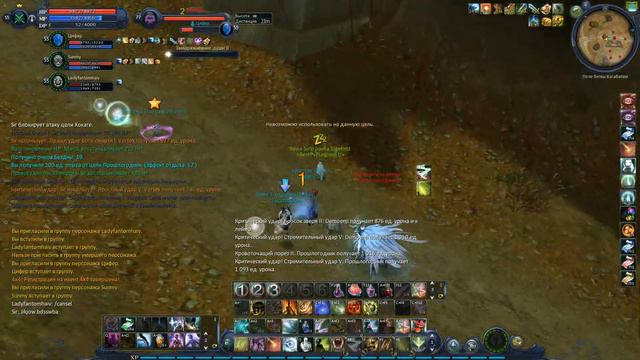 Aion Destiny ганк 2019 10 05 часть 7 может меня просто никто не заметит смотреть онлайн