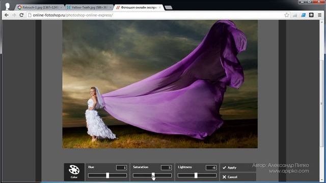 как добавить яркости и цвета в фотошопе онлайн смотреть онлайн