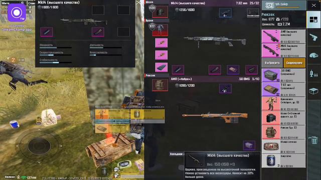 СТРИМ МЕТРО РОЯЛЬ // РАЗДАЧИ КАЖДЫЕ 10 ЛАЙКОВ // ФАРМИМСЯ НА 3-Й КАРТЕ! смотреть онлайн