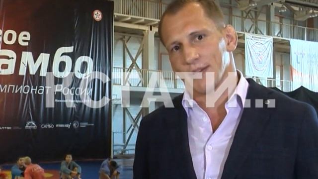 Нижегородец Александр Нестеров претендует на звание чемпиона мира по боевому самбо смотреть онлайн