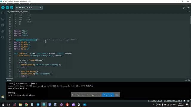 SD ESP32 Custom SPI Pins. Как настроить кастомные пины SPI для ESP32 используя библиотеку SD.h смотреть онлайн