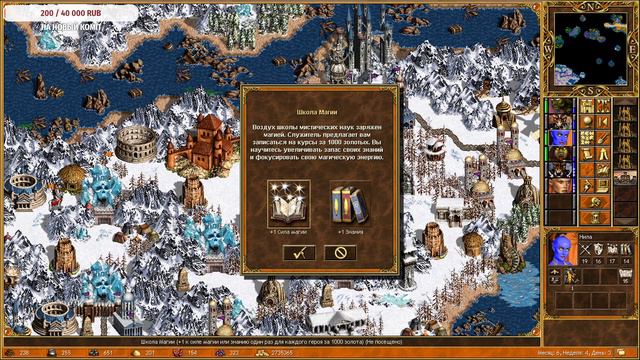 H3Hota. Huge Map 