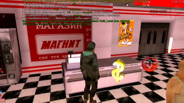 GTA криминальная россия барвиха книга знаний как делать? #13 смотреть онлайн