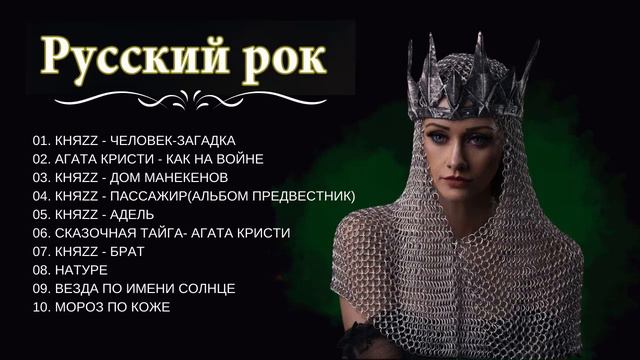 Громкие Новинки|| Рок #58 [2022] смотреть онлайн