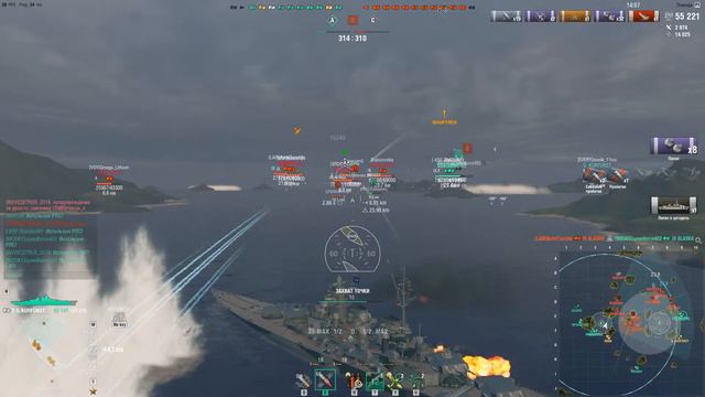 WorldOfWarships32 2019 09 01 13 24 53 037 смотреть онлайн