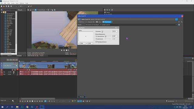 Как Сделать ПВП МОНТАЖ За 10 МИНУТ в Sony Vegas Pro?! | Туториал по ПВП МОНТАЖУ в МАЙНКРАФТ! смотреть онлайн