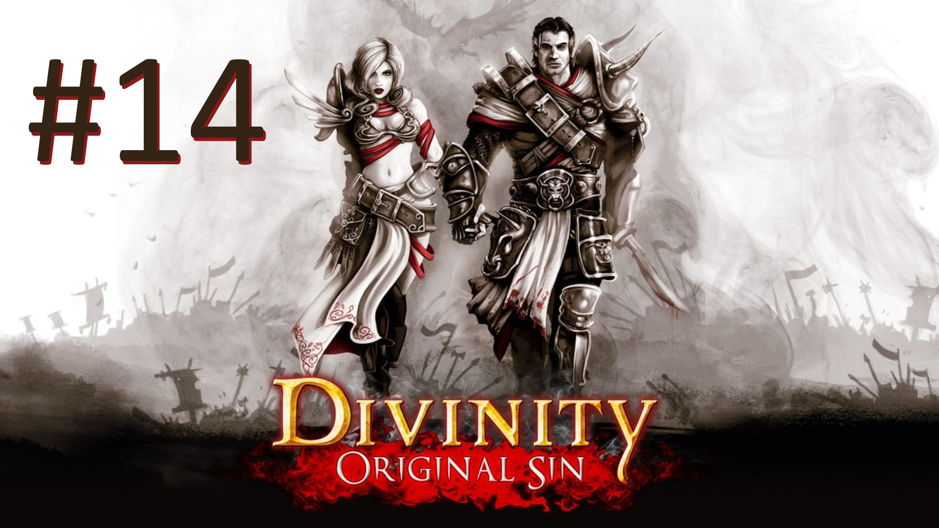 Прохождение Divinity: Original Sin - Enhanced Edition - Часть 14 (кооператив)