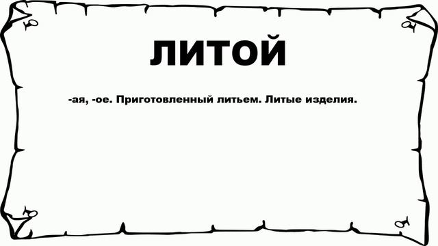 Отопление и инновации