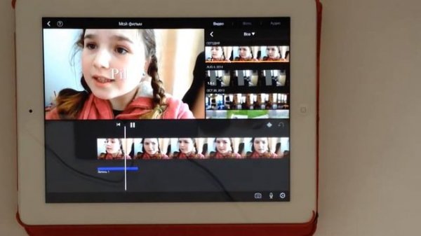 Как Пользоваться iMovie