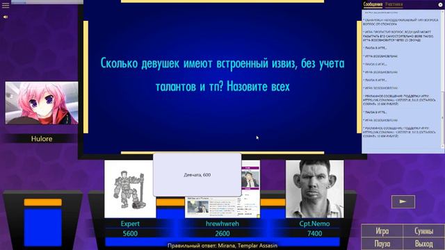 Своя Игра. Дота 2. Пакет от Hulore выпуск 1 смотреть онлайн