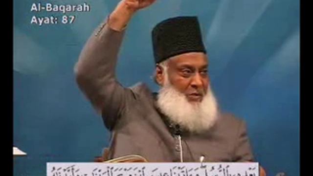 bayan-ul-Quran by Dr.Israr Ahmed "Surah AL-Baqarah" Ayaat: 85-107 lecture 9 смотреть онлайн