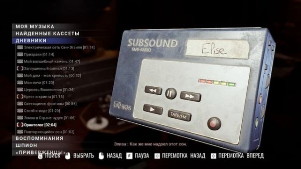 Обзор BROKEN PIECES - Красивое, но Недоделанное Инди-Полотно