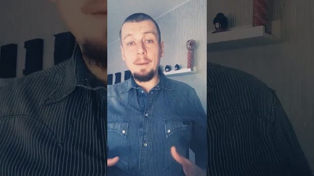 Привычка создавать плохое