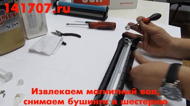 Инструкция по заправке картриджа HP 05A, 49A, 53A, 80A смотреть онлайн