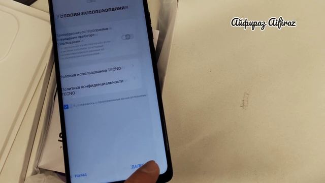 558. РАСПАКОВКА TECNO SPARK 10 PRO 256GB 50 И 32 КАМЕРА. БЕЗ КОММЕНТАРИЕВ. Айфираз Aifiraz смотреть онлайн