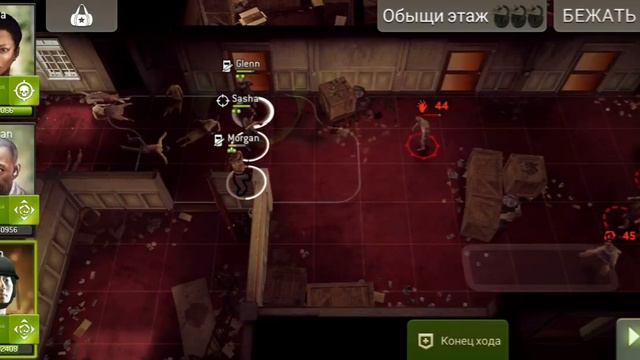 Walking dead Обслуживание в номер +17 смотреть онлайн