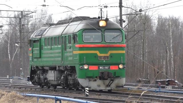 Тепловоз М62-1667 смотреть онлайн