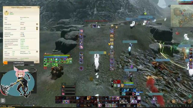ArcheAge 9.0/Blade Dancer/Судья/ Прайм: Сервер Тарон смотреть онлайн