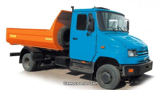 #1649. Самосвалы Зил [Тюнинг автомобилей] смотреть онлайн
