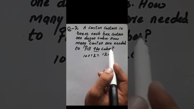 Important math question For PHP SPU SSU CONSTABLE WRITTEN TEST смотреть онлайн