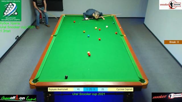 Суслов С. - Бурцев А. Фора 10. Кубок Урала Ural Snooker cup- 2021. 1 этап. Snooker Room смотреть онлайн