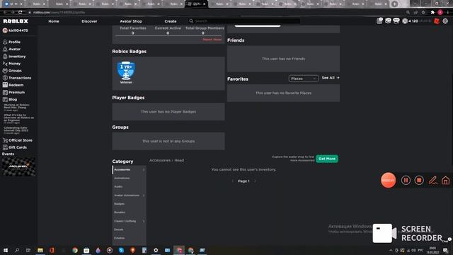 Обзор на забаненые популярные аккаунты в роблокс смотреть онлайн