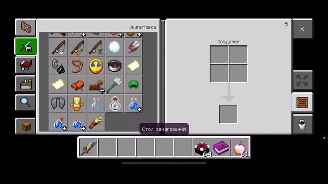 Деревня НИНДЗЯ, самое КРУТОЕ ОРУЖИЕ в майнкрафт смотреть онлайн