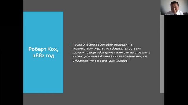 Этиология,патогенез и патоморфология ТБ проф. А.Жангиреев лекция 1 смотреть онлайн