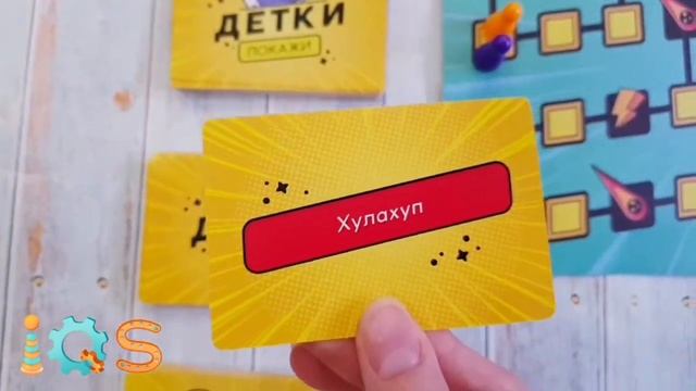 Игра викторина для детей и родителей - Детки vs предки 10+ смотреть онлайн