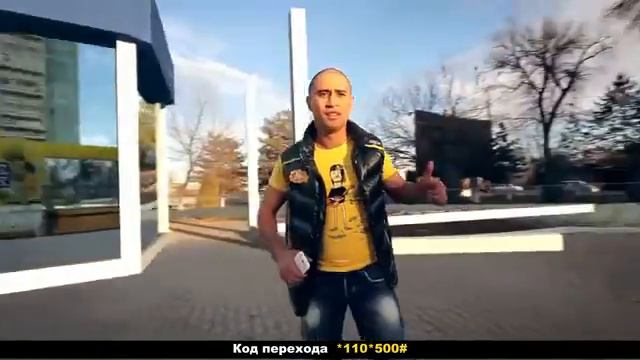 Zo'r-Zor MegaBit (Beeline Uzbekistan)