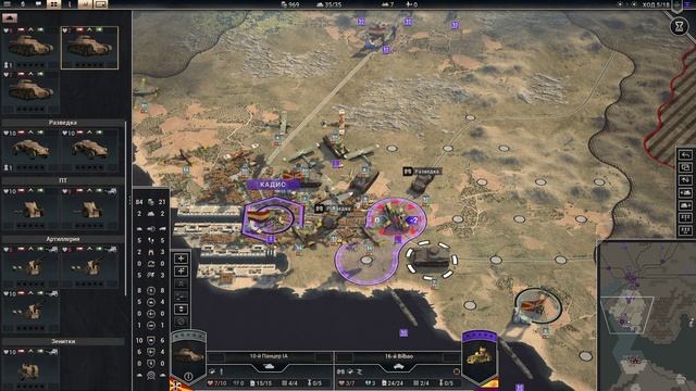 Panzer Corps 2 Испанская Кампания #46 смотреть онлайн